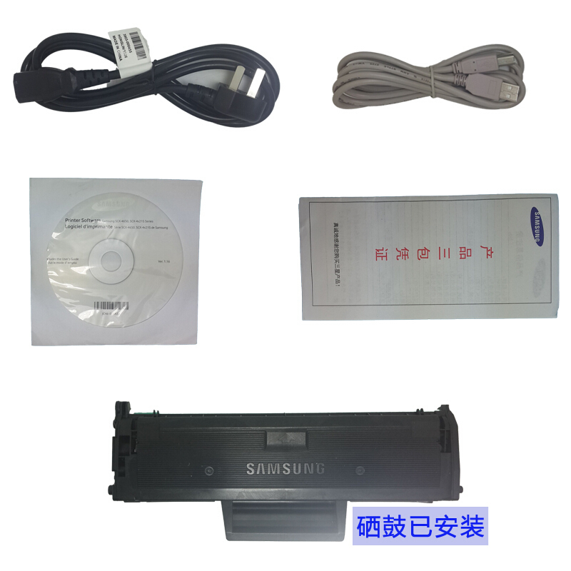 三星(Samsung)ML-2161 黑白激光打印机