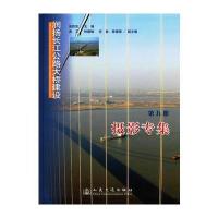 润扬长江公路大桥建设之九:摄影专辑
