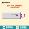 金士顿(Kingston)DTIG4 64GB USB3.0 U盘