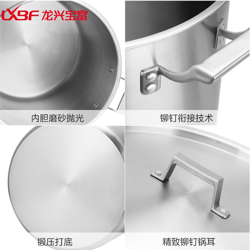 龙兴宝富(LXBF)商用整体拉伸高汤锅 LX-SG40 304不锈钢材质 炖整鸡整猪蹄没压力图片