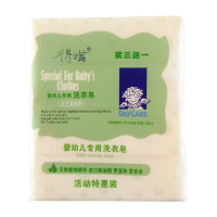 得琪婴幼儿专用洗衣皂白兰瓜150g*4吸促销装