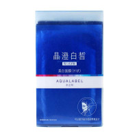 水之印晶澄美白面膜16ml*5