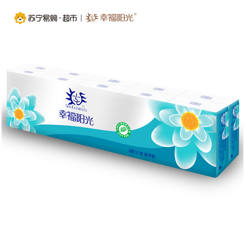 幸福阳光 手帕纸 太阳花系列 3层(三层)10包(条 )迷你型 包装 手帕纸纸巾 原生木浆