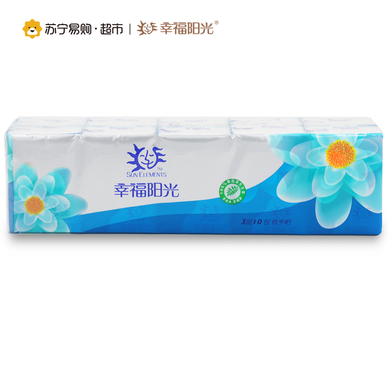 幸福阳光 手帕纸 太阳花系列 3层(三层)10包(条 )迷你型 包装 手帕纸纸巾 原生木浆