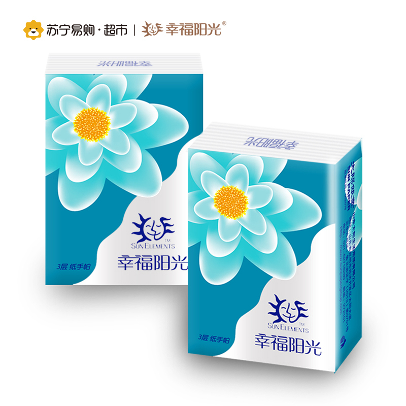幸福阳光 手帕纸 太阳花系列 3层(三层)10包(条 )迷你型 包装 手帕纸纸巾 原生木浆