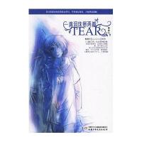 SPECIAL GIRL系列:一滴泪珠掰两瓣