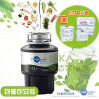 爱适易 垃圾处理器M65+