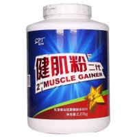蛋白粉 康比特蛋白粉 健肌粉二代 2270克/桶 增肌粉 增重粉 乳清蛋白