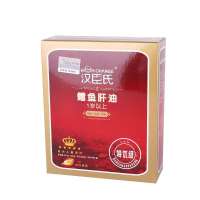 汉臣氏鳕鱼肝油夹心糖果40粒(1岁以上)特优级