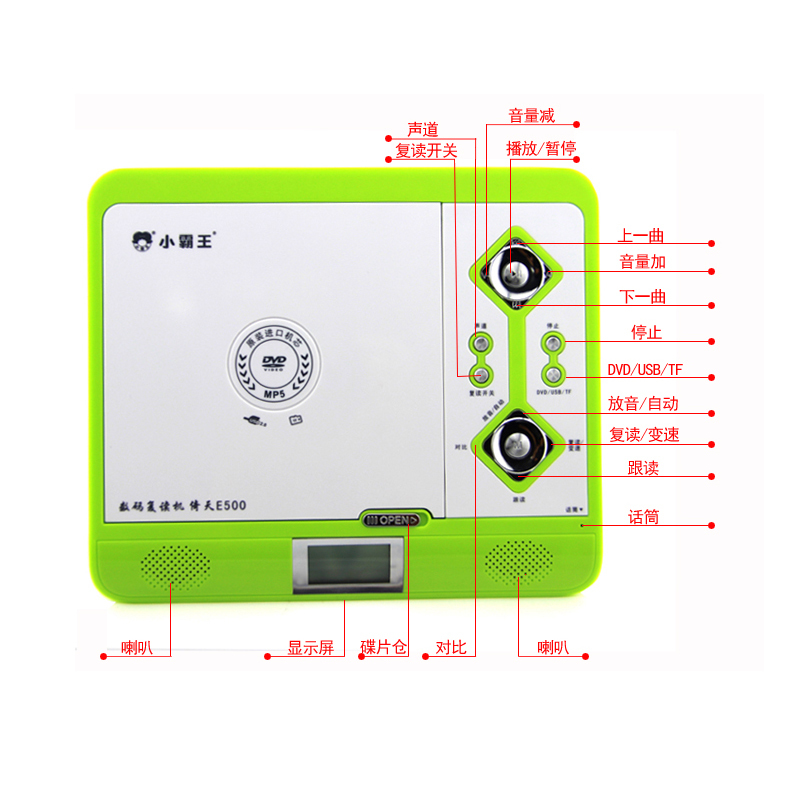 Subor/小霸王 E500 Subor/小霸王 E500移动CD DVD学习机充电插卡U盘学英语学英语光盘复读机