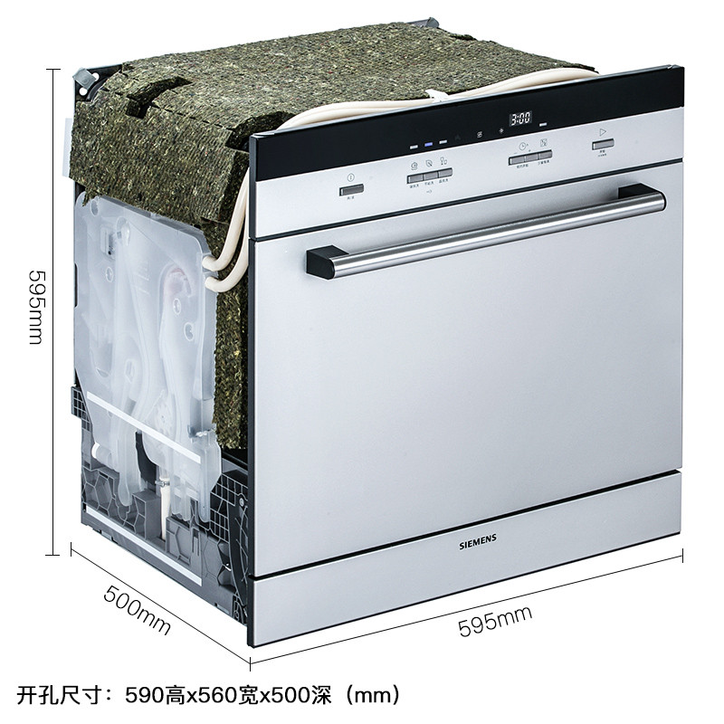 西门子(SIEMENS)8套嵌入式洗碗机SC73M810TI热交换烘干高清大图