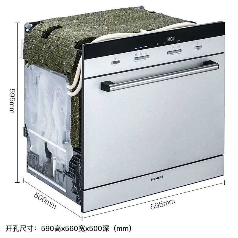 西门子(SIEMENS)8套嵌入式洗碗机SC73M810TI热交换烘干图片