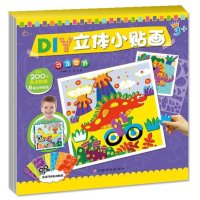 东方沃野：DIY立体小贴画·恐龙世界
