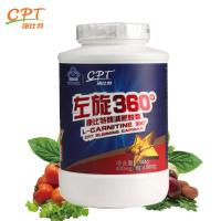 康比特 左旋360° 康比特牌减肥胶囊 360粒/瓶 左旋肉碱 减肥 瘦身 促进脂肪分解