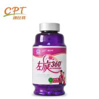 康比特 左旋360° 康比特牌减肥胶囊 300粒 左旋肉碱 减肥瘦身 安全