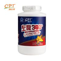 康比特 左旋360° 康比特牌减肥胶囊360粒 左旋肉碱 减肥瘦身 瘦身美体 左旋肉碱减肥胶囊 减脂瘦身