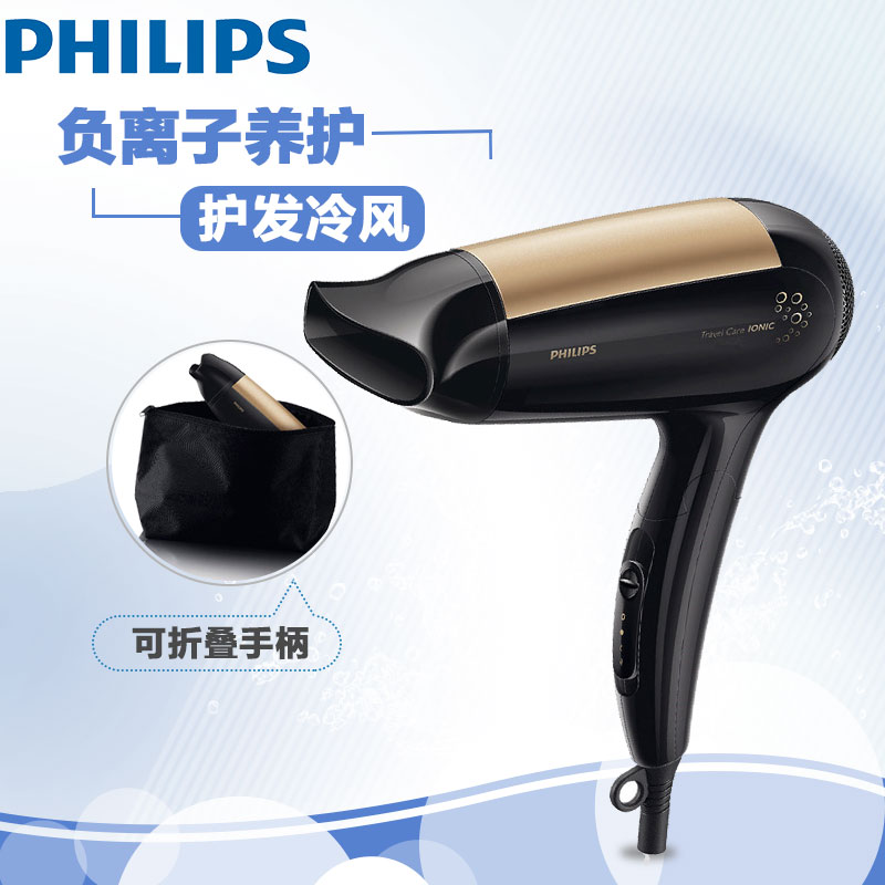 飞利浦(Philips) 电吹风HP4989 1350W功率 可折叠手柄 加强型负离子 3档灵活设定高清大图