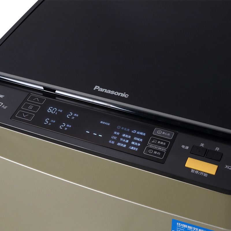 松下(Panasonic) XQB80-X8156 8公斤 静音节能 离心力洗涤 彩钢底部防潮 波轮洗衣机(香槟金)