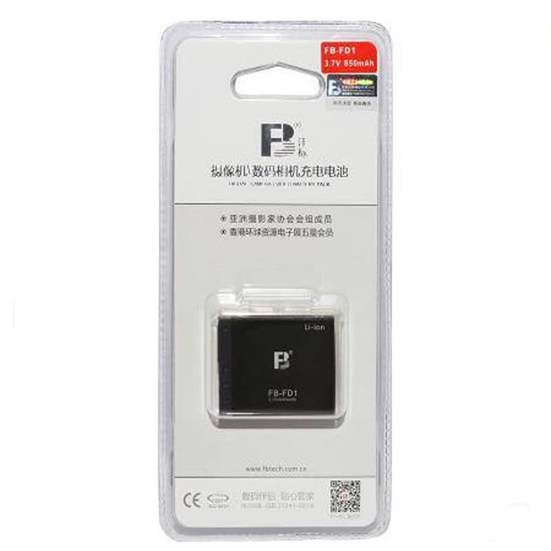 沣标FB 数码电池NP-FD1 数码相机电池图片