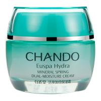 自然堂 活泉加倍保湿霜 50g