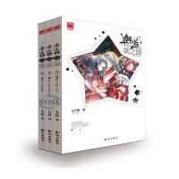 魅丽优品·邂逅妖之国