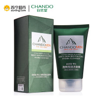 自然堂(CHANDO)劲爽控油洁面膏100g护肤专柜正品旗舰店深层清洁清爽控油补水保湿不紧绷男士洗面奶