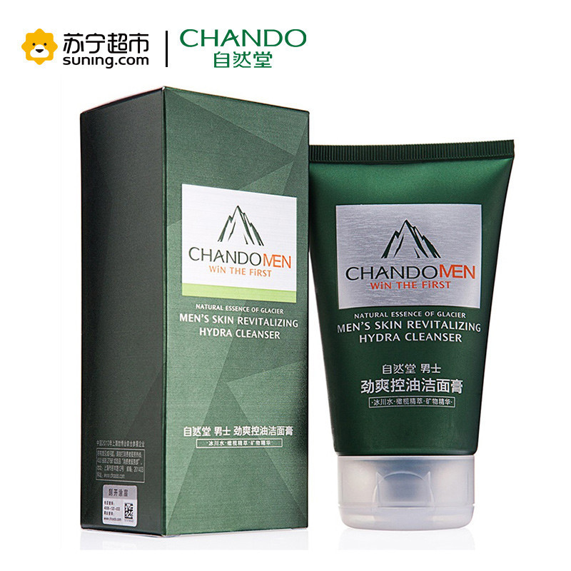 自然堂(CHANDO)劲爽控油洁面膏100g护肤专柜正品旗舰店深层清洁清爽控油补水保湿不紧绷男士洗面奶