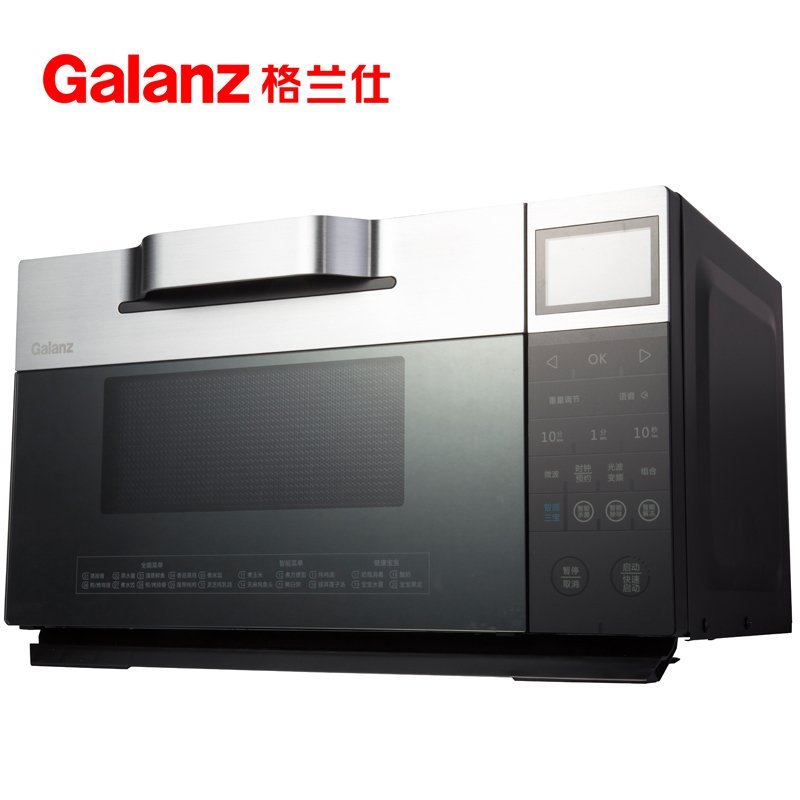 格兰仕微波炉G80F25MSXLVII-ZM(M0)