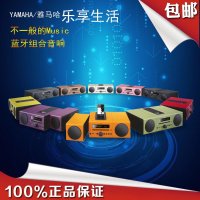 YAMAHA雅马哈音响MCR-B142桌面音频系统红色
