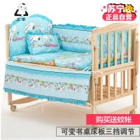 [苏宁自营]三乐sl-168实木多功能婴儿床送奇幻海岛床品五件套