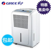 格力除湿机 DH20EB