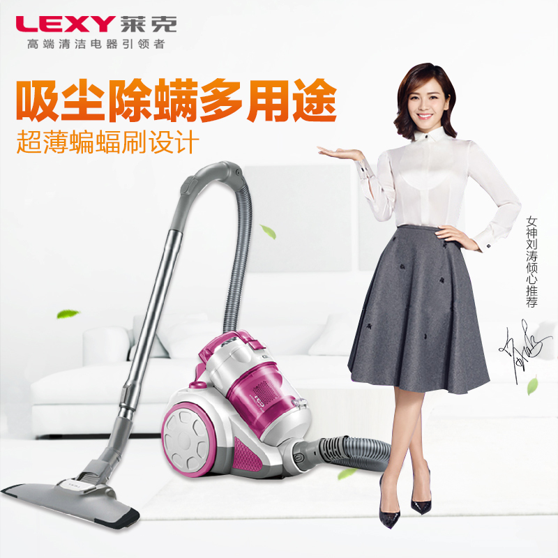 莱克(LEXY)吸尘器 VC-TC3201-1强劲吸力 水洗尘杯 无耗材