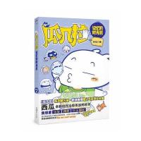 瓜几拉：记忆的时光机