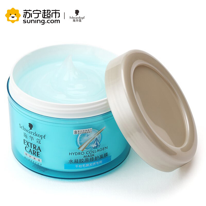 2014施华蔻(Schwarzkopf)水凝胶原修护发膜150毫升