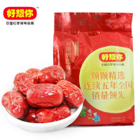 好想你红枣 特级健康情1000克即食枣 专柜正品