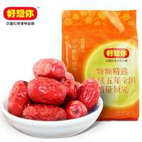 好想你红枣1000克 专柜正品 一级健康情枣 新疆特产阿克苏灰枣子