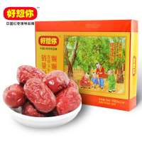 好想你礼盒 专柜正品 新疆红枣 一级健康情四星枣子 998g克