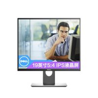 戴尔(DELL)P1914S IPS面板19英寸LED方屏背光电脑显示器