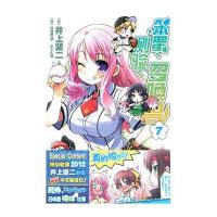 笨蛋、测验、召唤兽07