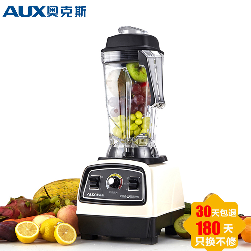 奥克斯(AUX)破壁机 AUX-20A