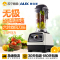 奥克斯(AUX)破壁机 AUX-20A