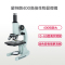 星特朗 CELESTRON 实验室生物显微镜400 全镀膜光学镜片,全金属机身,含5片标本