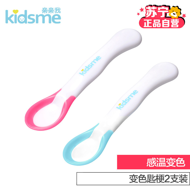 亲亲我(kidsme) 变色匙梗906019