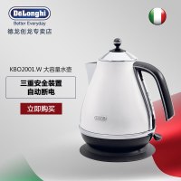 德龙/Delonghi电水壶KBO2001.W