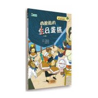 爱上数学的孩子：四胞胎的生日蛋糕（分数）