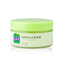 百雀羚 焕肤亮白水晶面膜110g