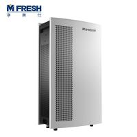 Mfresh/净美仕空气净化器H6 家用 净化器