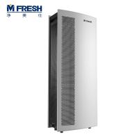 Mfresh/净美仕空气净化器H9 家用 净化器