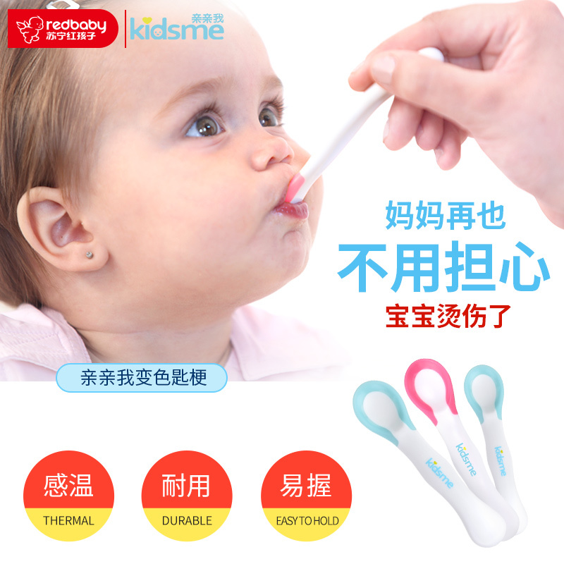 亲亲我变色匙梗906019