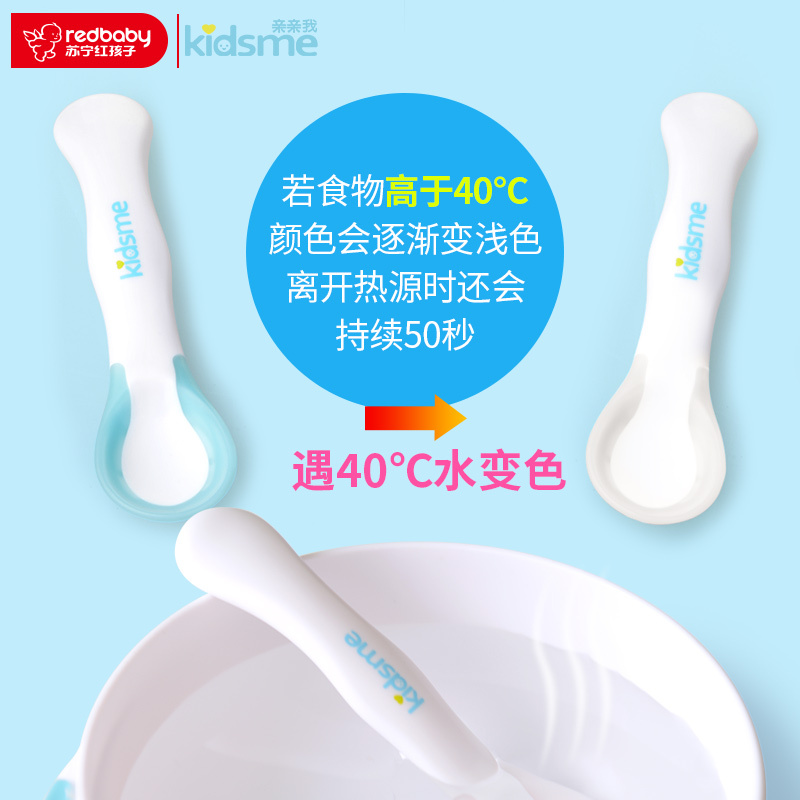 亲亲我变色匙梗906019